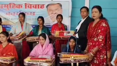 जामताड़ा: जामताड़ा में सामूहिक विवाह में चयनित कन्याओं के बीच पीली साड़ी और लहंगा का वितरण हुआ