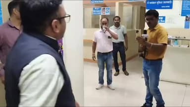 सिंगरौली: डकैतों को पता था किस लॉकर में है सोना: महिला बैंक मैनेजर को थप्पड़ मारकर चाबियां छीनीं, बिहार से एक आरोपी गिरफ्तार