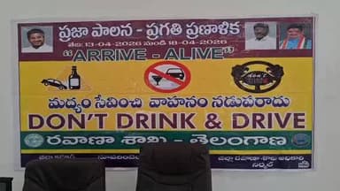నిర్మల్: అరైవ్ అలైవ్ కార్యక్రమంలో భాగంగా జిల్లా రవాణా శాఖ కార్యాలయంలో డ్రైవర్లకు కంటి వైద్య శిబిరం ఏర్పాటు