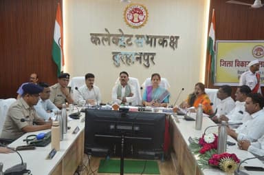 ✅ शनिवार को जल संसाधन विभाग एवं प्रभारी मंत्री श्री तुलसीराम सिलावट की अध्यक्षता में जिला सलाहकार समिति एवं जिले की समीक...