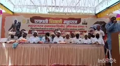 त्र्यंबकेश्वर: वेळूंजे येथे छत्रपती शिवाजी महाराज महाराजस्व अभियान समाधान शिबीर संपन्न