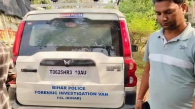 डुमरांव: डुमरांव में पटना के छात्र की संदिग्ध मौत, पिता को फोन कर कहा- मैं परेशानी में हूं, जांच में जुटी FSL टीम