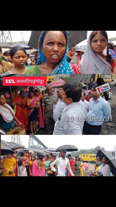 ECL ललमटिया:खनन मैनेजर का अभद्र टिप्पणी क्या संकेत देता है...कॉमेंट बॉक्स में अपनी प्रतिक्रिया दें!
