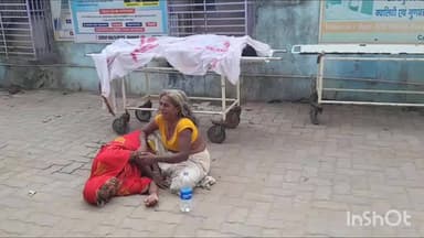 जहानाबाद: दलाल के कहने पर निजी क्लीनिक में इलाज के दौरान गर्भवती महिला की मौत, सदर अस्पताल में परिजनों का कोहराम