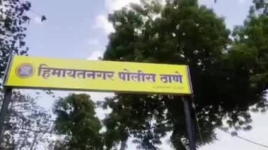 हिमायतनगर: वाशी बिरसा मुंडा चौक येथे बुलेरो पिकअप वाहनात 11 गोवंश जातीचे जनावरे वाहतूक करणाऱ्या दोघांवर हिमायतनगर पोलिसात गुन्हा