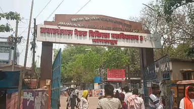 अमरपुर: अमरपुर में युवक ने खाया जहरीला पदार्थ, हालत नाज़ुक होने पर मायागंज, भागलपुर किया रेफर