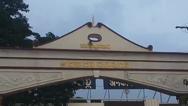 అనకాపల్లి రైల్వే స్టేషన్లో ఫుట్ ఓవర్ బ్రిడ్జ్ కూలింది – ఇద్దరికి గాయాలు