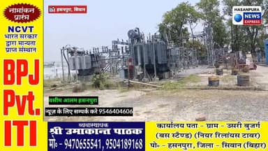 गर्मी शुरु होते ही बिजली विभाग का आँख मिचौली शुरु
हसनपुरा मे आज सुबह से है लाइट बाधित, देखे पूरी ख़बर