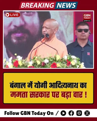 बंगाल में 'जय श्री राम' बोलना भी मुश्किल: योगी आदित्यनाथ का हमला
#YogiAdityanath #WestBengal #JaiShreeRam #Politics