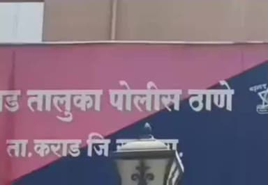 कराड: चचेगाव चोरी प्रकरणी कराड तालुका पोलिसांनी केली कारवाई