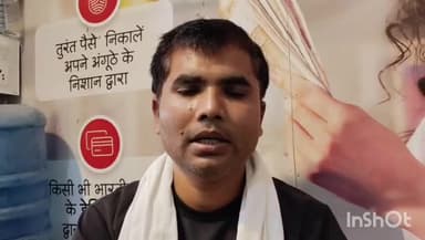 नुआंव: मुख्यालय में डिग्री कॉलेज की मांग, समाजसेवी अभिषेक हस्ताक्षर अभियान के साथ पटना जाएंगे