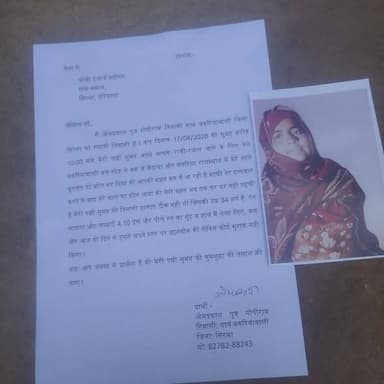 #गुमशुदा_की_तलाश
#सहयोग_करें।
गावं जमाल बकरियां वाली, सिरसा, हरियाणा से संगरिया आते हुए
संगरिया की आवाज़। व्हाट्स कि...