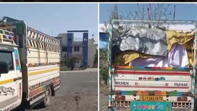 મોરબી: મોરબી-વાંકાનેર હાઇવે પરથી યુરિયા ખાતરનો શંકાસ્પદ જથ્થો ભરેલી બોલેરો પકડાઈ