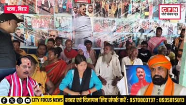 सम्राट चौधरी के समर्थन में उतरी अशोक ठाकुर की बेटी मुस्कान ठाकुर..!!
#CFNews #samratchoudhary #जमीन