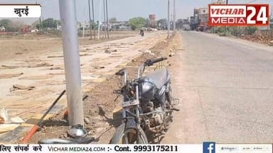 ठेकेदार की मनमानी और लापरवाही से आए दिन हो रहे हादसे, फिर हुआ बड़ा हादसा #khurai #khurainews #hospitality #sadak #durght...