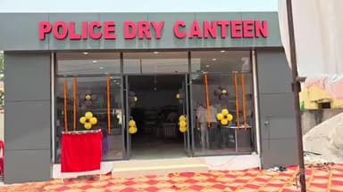 बलौदाबाज़ार: पुलिस ड्राई कैंटीन के नवीन भवन का उद्घाटन, मुख्य अतिथियों की उपस्थिति में रिबन काटकर एवं पूजा अर्चना के साथ किया गया