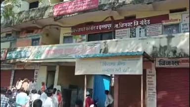 किनवट: इस्लापूर शहरात भीषण पाणी टंचाई संतप्त महिलांनी इस्लापूर ग्रामपंचायतला ठोकले टाळे