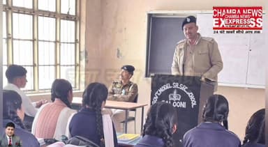 चंबा पुलिस ने विद्यालयों में चलाया जागरूकता अभियान, विद्यार्थियों को दिए सुरक्षा के महत्वपूर्ण संदेश #cmohimachalpradesh...