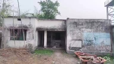 हसनगंज: तिनगछिया गांव में 20 वर्ष पूर्व बना सामुदायिक भवन व शौचालय जर्जर, ग्रामीणों को नहीं मिल रहा लाभ