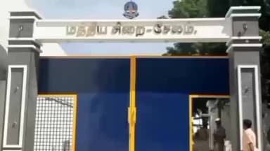 சேலம்: மத்திய சிறையில் கைதியிடமிருந்து ஆசனவாயில் செல்போன் கஞ்சா பறிமுதல் போலீசார் விசாரணை