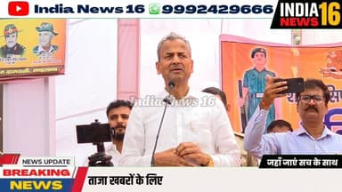 काम करने वाले पे हाथ फेर दो! बहार वाले नहीं करेंगे काम
विरोधियों पर तंज! शहीद मूर्ति अनावरण में पहुंची भारी भीड़ #अभय #ab...