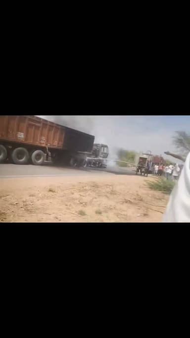 कोलायत/बीकानेर
रोङ पर दौङ रहे ट्रक में लगी आग,
धु-धु कर जल रहा ट्रक,
चलते ट्रक मे अचानक लगी आग,
आग लगने के कारण नहीं ह...