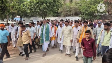 पटेरा: कुंडलपुर: रुक्मणि मठ में निर्माण कार्यों का लोकार्पण, मध्य प्रदेश सरकार के तीन मंत्री रहे मौजूद