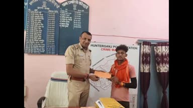 हंटरगंज: हंटरगंज थाना प्रभारी प्रभात कुमार ने दिखाई संवेदनशीलता, लापता मासूम का पता बताने वाले युवक को दिया नकद पुरस्कार