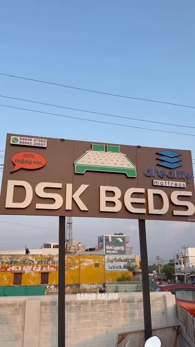 Cool Bond Mattresses for This summer @dskbedsdreamymattress
Dreamy mattress -9894328887
Dsk beds -9994647964
#summerb...