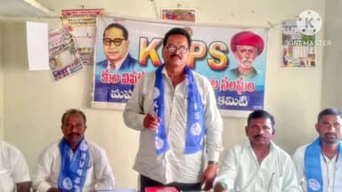 మహబూబాబాద్: ఈనెల 30న జిల్లాకేంద్రంలొపూలే అంబేద్కర్ స్ఫూర్తితో కుల రహిత సమానత్వ సాంస్కృతిక ఉత్సవాలు ;KVPS రాష్ట్ర నాయకులు శ్రీనివాస్