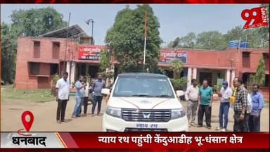 #धनबाद : #मूक-#बधिर #क्रिकेटरों का #मुकाबला, 20 से #भारत-#नेपाल के #बीच #मैच