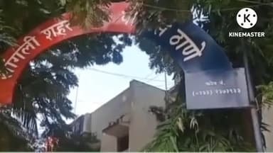 मिरज: माहेरून पैसे आणण्यासाठी विवाहितेचा छळ ; पती,सासूसह चौघांवर गुन्हा दाखल.