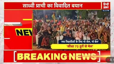 #हिन्दी_खबर
धर्मेन्द्र कुमार स्वतंत्र पत्रकार
🤳🏻📱 8756539348,6387039159
=========================
#महोबा - लव जिहाद...