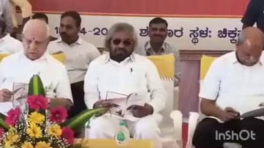 ಚಿಕ್ಕಮಗಳೂರು: ವೀರಶೈವ ಲಿಂಗಾಯತ ಸಮಾಜದ ನೂತನ ಸಮುದಾಯ ಭವನ ಲೋಕಾರ್ಪಣೆ.!