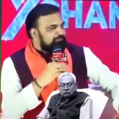 वायरल वीडियो सम्राट चौधरी अपने मकसद में हुआ कामयाब देखो हटा दिया ना CM की कुर्सी से
सम्राट ने असली रंग दिखाया! #deshhits...