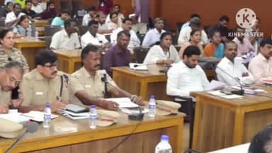 கரூர்: மாவட்ட ஆட்சியர் அலுவலக வளாகத்தில் சட்டமன்ற பொது தேர்தல் முன்னிட்டு மேற்கொள்ள வேண்டிய பாதுகாப்பு நடவடிக்கையில் குறித்து ஆலோசனை கூட்டம் .