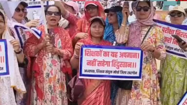 सेगांव: भोपाल में TET अनिवार्यता के खिलाफ शिक्षकों का हंगामा, सड़कें गूंजीं नारों से #tet_अनिवार्यता #सेगावन्यूज़ #BHOPAL #शिक्षक