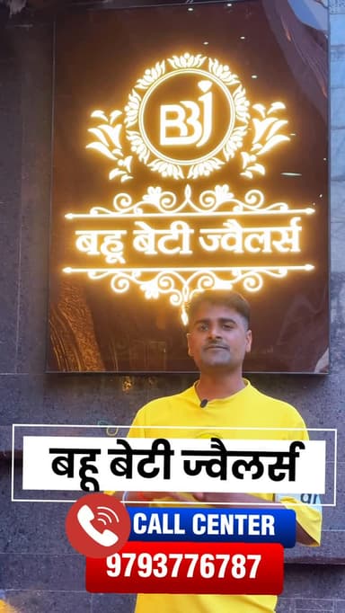 अक्षय तृतीया बम्फर ऑफर 😮
Follow @hikanpurdehat
#jewellery #offer #viralvideo #pukhrayan #kanpurdehat