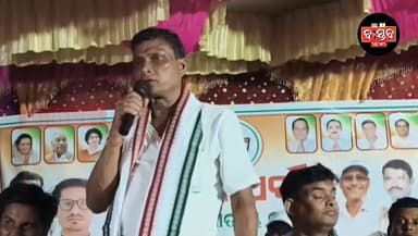 ନୂଆଗାଁ ପଂଚାୟତ ରେ କଂଗ୍ରେସର ମିଶ୍ରଣ ପର୍ବ......|