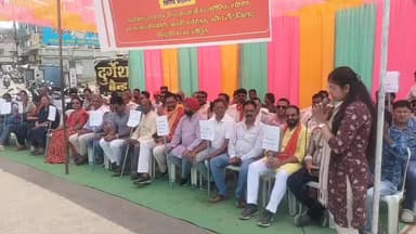 विश्व हिंदू परिषद जिला बालाघाट में आज नासिक टीसीएस मल्टीनेशनल कंपनी में हुए जबरन धर्मांतरण एवं लव जिहाद के खिलाफ उग्र आंदोलन एवं धरना प्रदर्शन 🚩
#balaghat #tcsnasik #mp ब