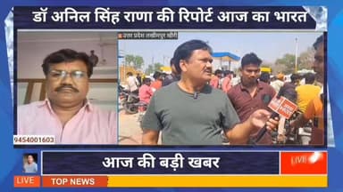 सरकारी दावों की पोल खोलती, यह ग्राउंड रिपोर्ट मिही पुरवा बहराइच से ??