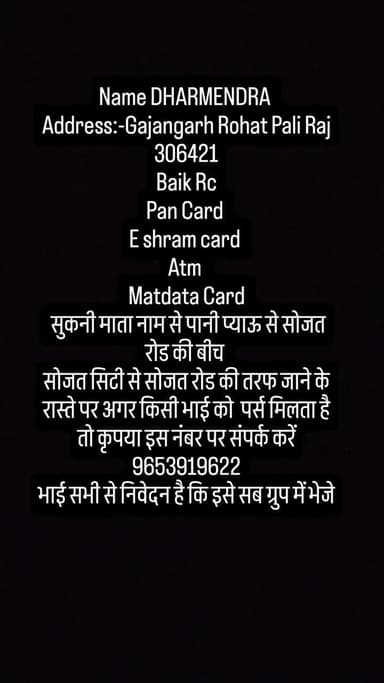 plz help me
mere sare documents us me hi hai