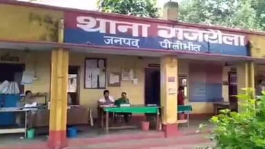 पीलीभीत: गजरौला पुलिस ने पति पर मारपीट का आरोप लगाते हुए दर्ज किया मुकदमा