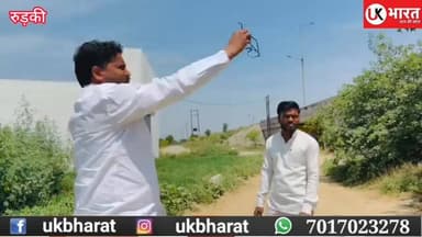 मंगलौर सालियर बाईपास पर हंगामा के चेतावनी सर्विस रोड को लेकर अल्टीमेटम- महक सिंह,आसपा नेता ... #ukbharat #uttrakhand #ro...