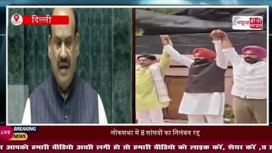 लोकसभा और राज्यसभा की कार्यवाही अनिश्चितकाल के लिए स्थगित, नहीं पास हो सका संविधान संशोधन विधेयक
#Parliament #LokSabha