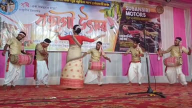 সৃষ্টি-এক সমন্বয়ৰ যাত্ৰা মাজুলী , অসমৰ উদ্যোগত আজি নাঙল বিহুৰে ব'হাগী উৎসৱ -২০২৬ উদযাপন
দুদিনীয়া বৰ্ণাধ্য কাৰ্যসূচী ,
আ...