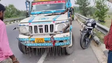 रुन्नी सैदपुर: रुन्नीसैदपुर NH22 में भीषण सड़क हादसा पिकअप-टेंपो की टक्कर, टेम्पो चालक गंभीर रूप से घायल
#Sitamarhi