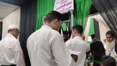 আজাৰা: আৰম্ভ হল পবিত্ৰ হজ যাত্ৰা