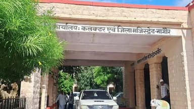 नागौर: नागौर के मूंडवा चौराहा स्थित कीमती जमीन के फैसले के खिलाफ अपील के लिए कलेक्टर ने सरकार को लिखा पत्र