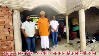 कुंडा में 'लव जिहाद' की आहट: इंसाफ के लिए भटक रहा है एक मजबूर परिवार!